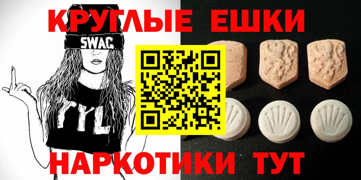 Ecstasy  Вход с VPN  Надым  Ecstasy 280 MDMA  KRAKEN вход  ЭКСТАЗИ VHQ 