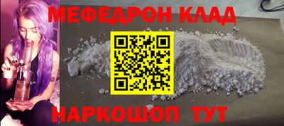 гидра Бугуруслан