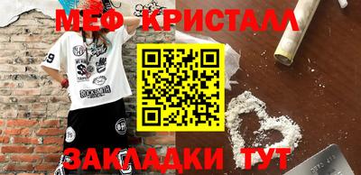 гидра Бугуруслан