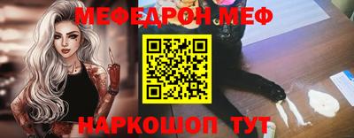 гидра Бугуруслан