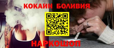ПСИЛОЦИБИНОВЫЕ ГРИБЫ Будённовск