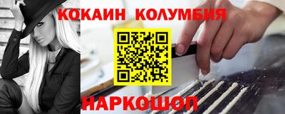 гидра Бугуруслан