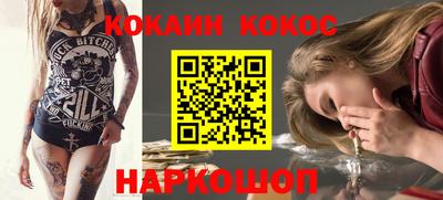 наркотики Бузулук