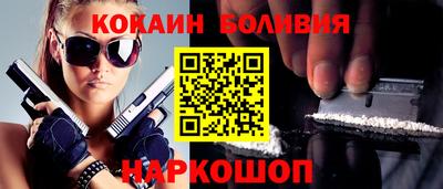 ПСИЛОЦИБИНОВЫЕ ГРИБЫ Будённовск