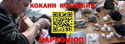 ПСИЛОЦИБИНОВЫЕ ГРИБЫ Будённовск