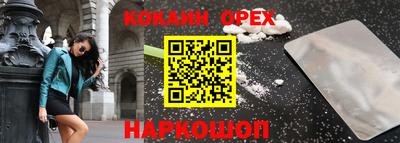 наркотики Бузулук