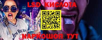 гидра Бугуруслан