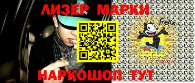 наркотики Бузулук