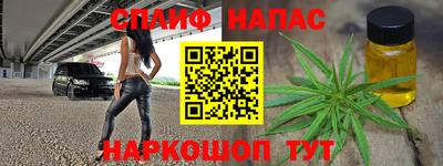 наркотики Бузулук