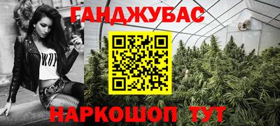 гидра Бугуруслан
