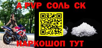 гидра Бугуруслан