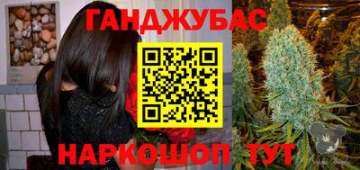 ПСИЛОЦИБИНОВЫЕ ГРИБЫ Будённовск