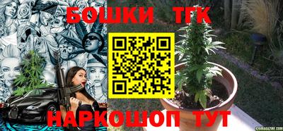 наркотики Бузулук