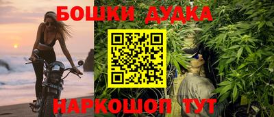 гидра Бугуруслан
