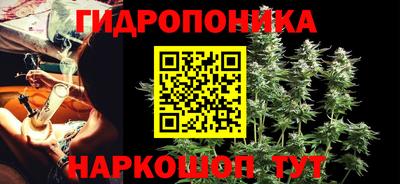 гидра Бугуруслан