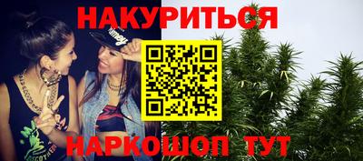 наркотики Бузулук