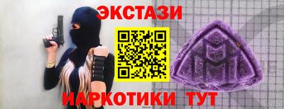 ПСИЛОЦИБИНОВЫЕ ГРИБЫ Будённовск