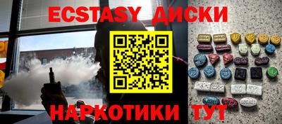 наркотики Бузулук
