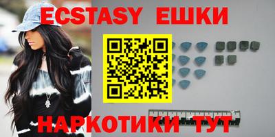 гидра Бугуруслан