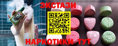гидра Бугуруслан