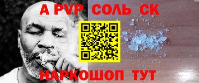 ПСИЛОЦИБИНОВЫЕ ГРИБЫ Будённовск