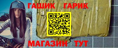 гидра Бугуруслан