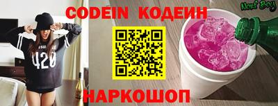 ПСИЛОЦИБИНОВЫЕ ГРИБЫ Будённовск