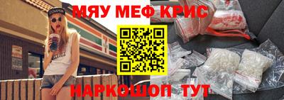 ПСИЛОЦИБИНОВЫЕ ГРИБЫ Будённовск