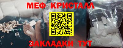 гидра Бугуруслан
