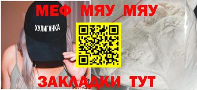 ПСИЛОЦИБИНОВЫЕ ГРИБЫ Будённовск