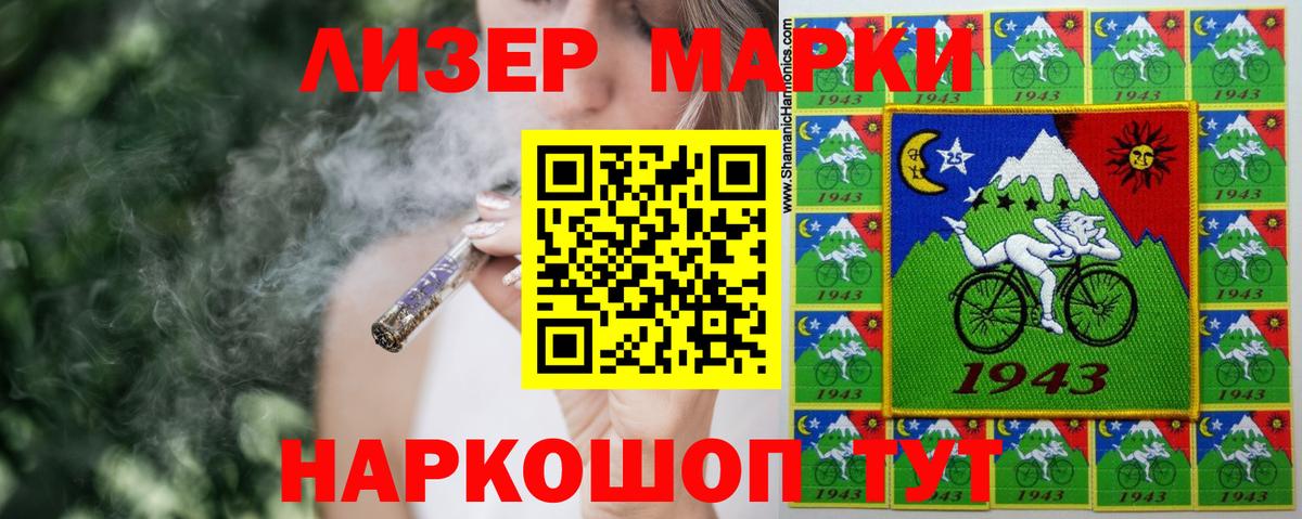 KRAKEN ссылки  Вход с VPN  ЛСД экстази ecstasy  Надым  Лсд 25 экстази кислота  ЛСД экстази 