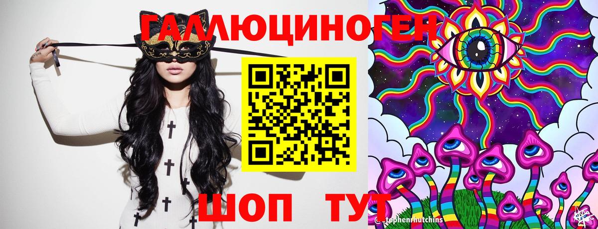 Надым  Галлюциногенные грибы мухоморы  Вход с VPN  Псилоцибиновые грибы Cubensis 