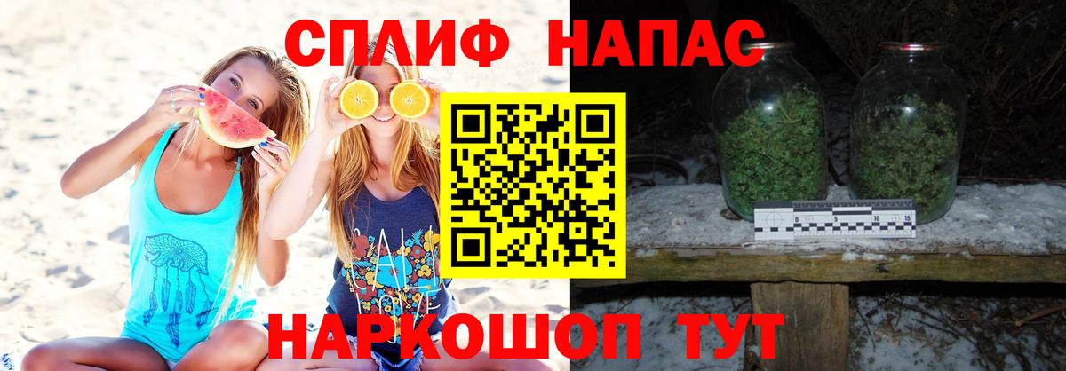 Надым  Марихуана семена  Бошки марихуана планчик  МАРИХУАНА MAZAR  Вход с VPN 